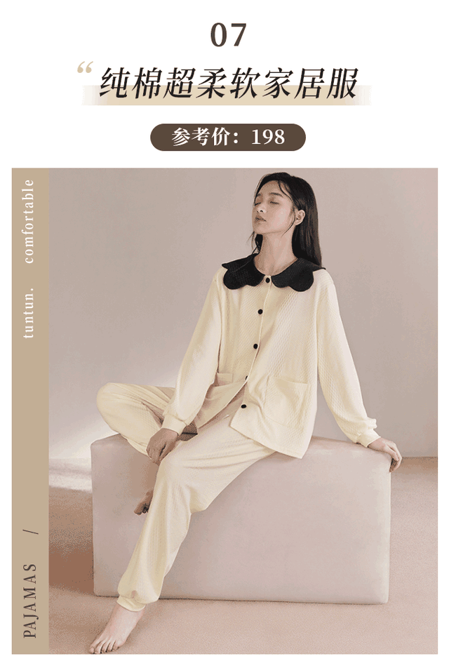 角子機:15套神仙睡衣!又甜又撩顔值巨高!穿出門也超洋氣!