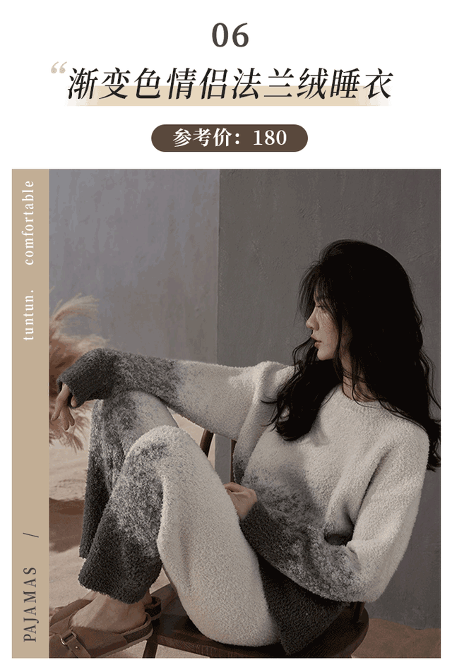 角子機:15套神仙睡衣!又甜又撩顔值巨高!穿出門也超洋氣!