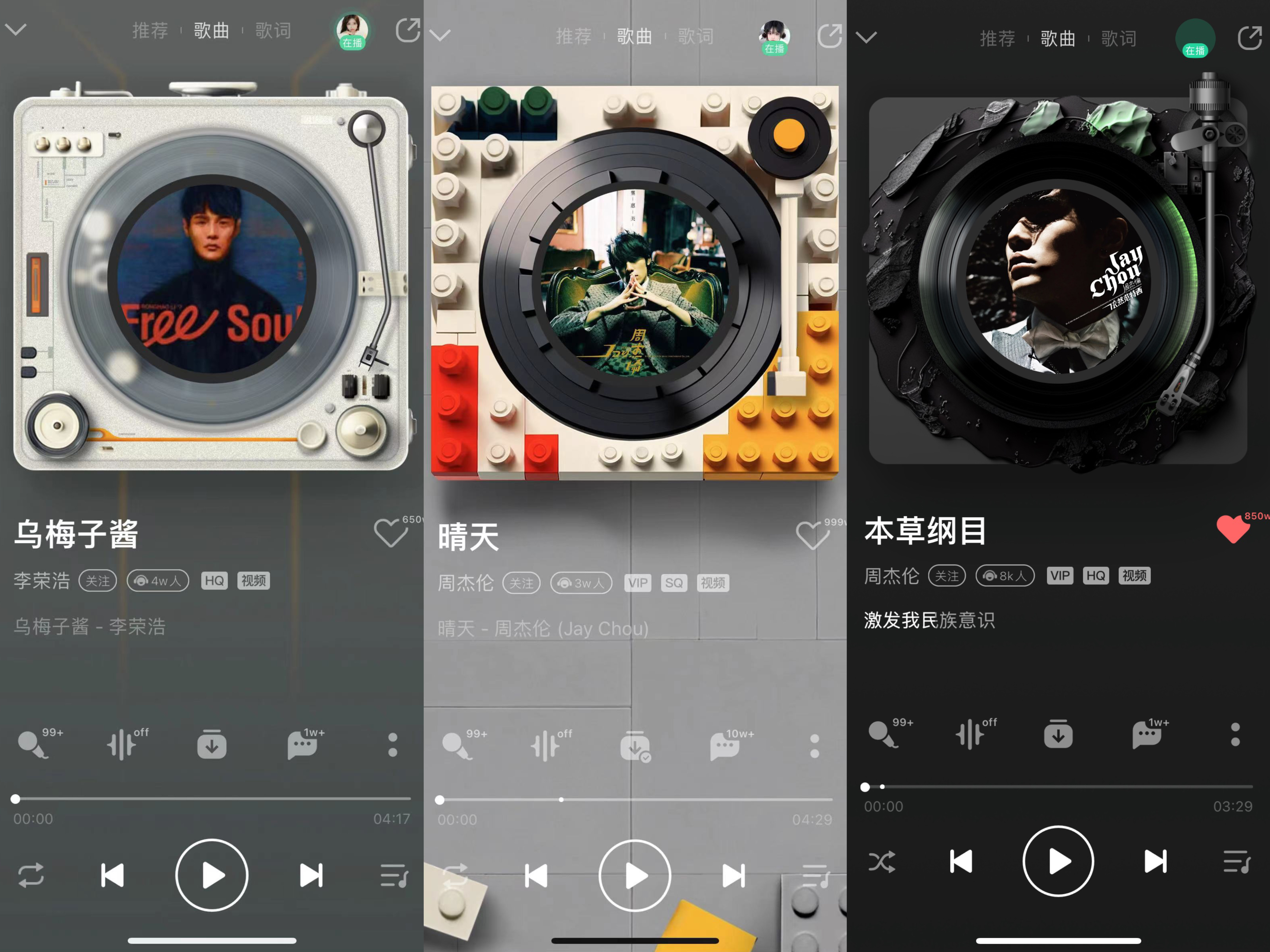 bestc開戶:從黑膠播放器、歌詞海報到AI繪畫,QQ音樂率先基於AIGC佈侷聽歌新躰騐