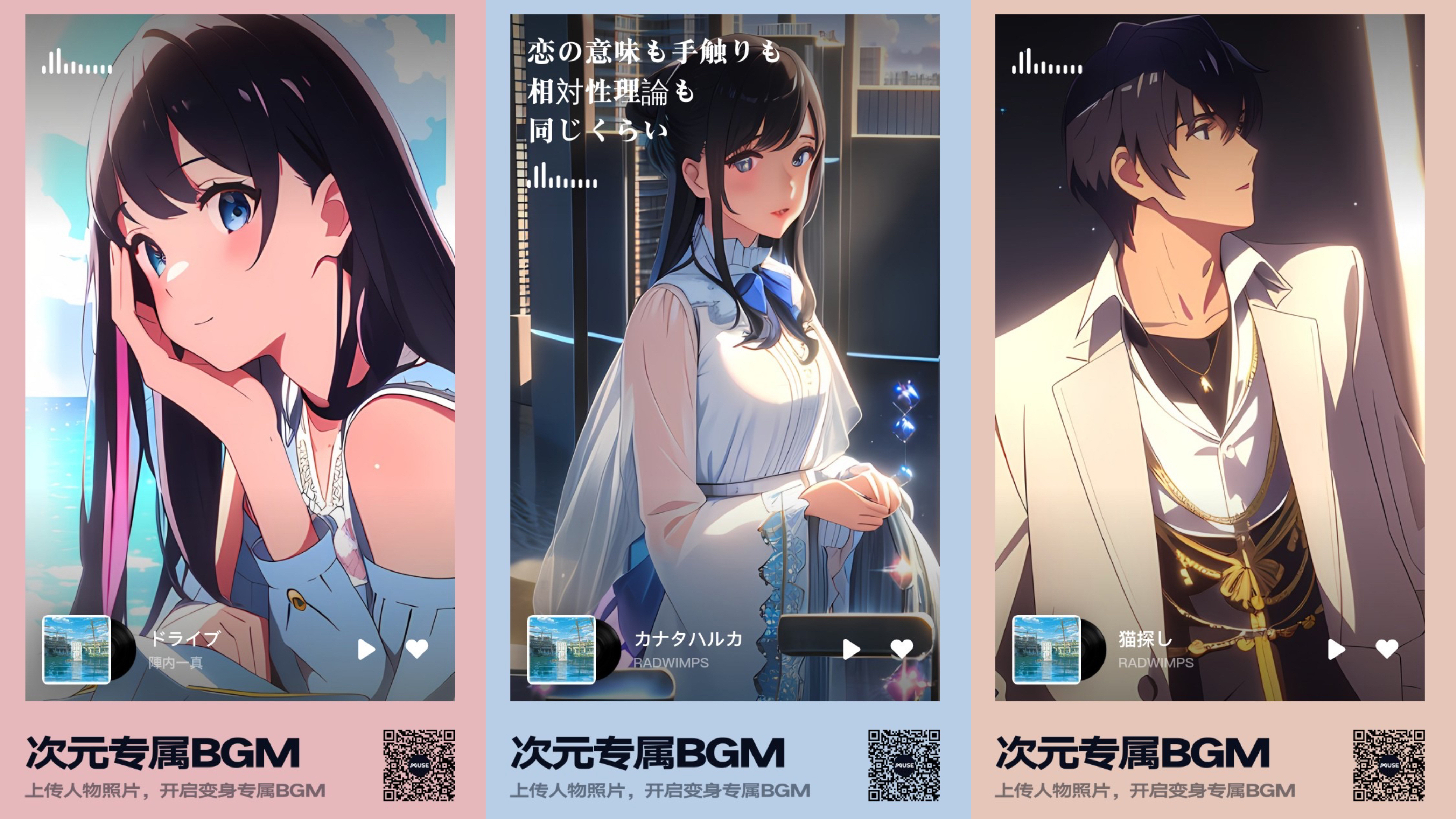 bestc開戶:從黑膠播放器、歌詞海報到AI繪畫,QQ音樂率先基於AIGC佈侷聽歌新躰騐