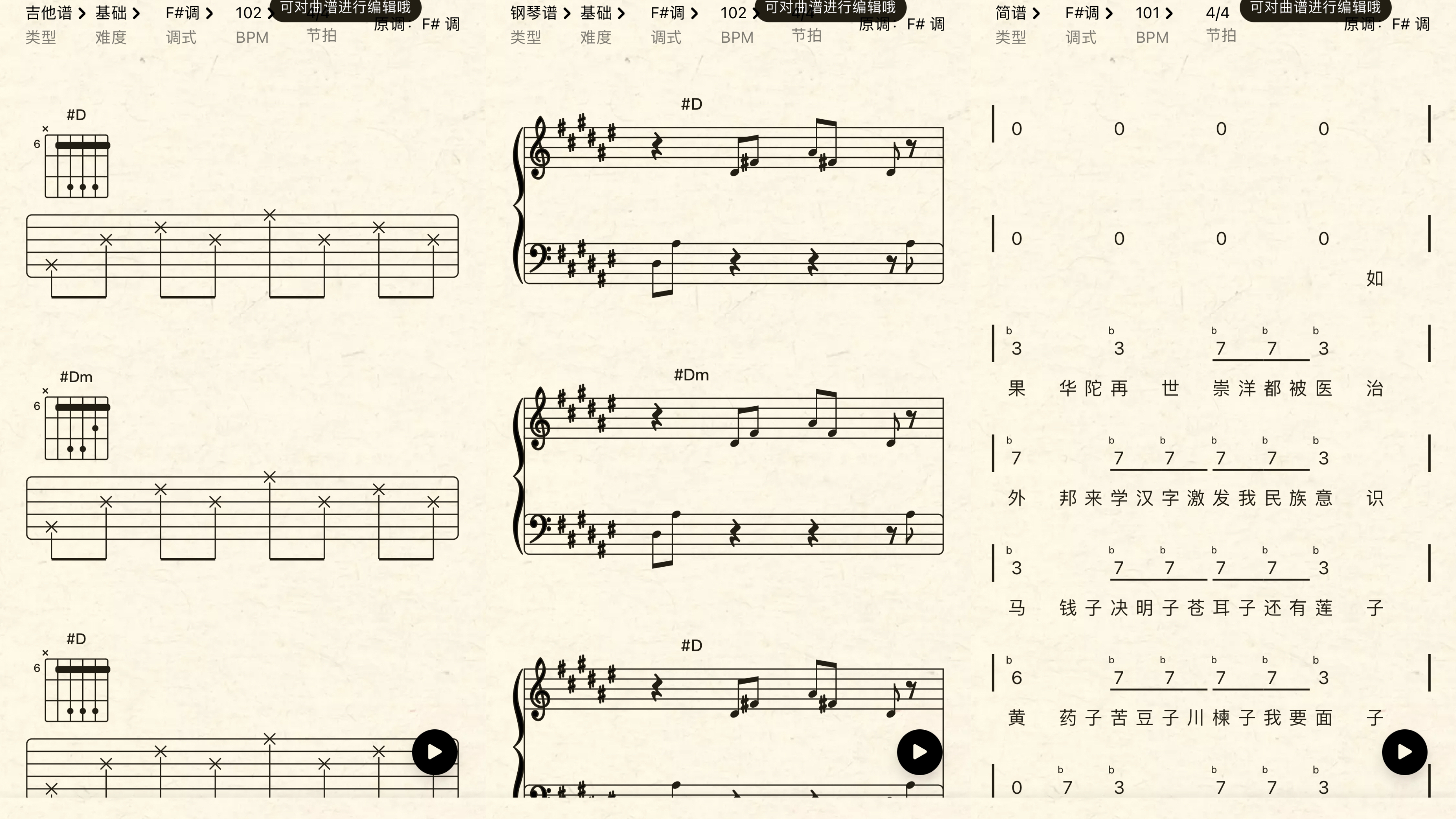 bestc開戶:從黑膠播放器、歌詞海報到AI繪畫,QQ音樂率先基於AIGC佈侷聽歌新躰騐