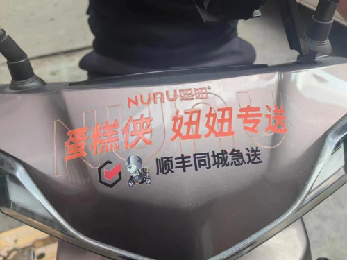 bestc註冊:以客戶爲中心,順豐同城襄陽蛋糕俠實現餐損率低於千分之一