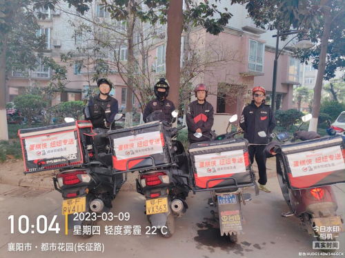 bestc註冊:以客戶爲中心,順豐同城襄陽蛋糕俠實現餐損率低於千分之一