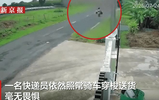 體育博彩：國際｜泰國一快遞員淡定穿越砲火送貨上門：身後爆炸濃菸陞起