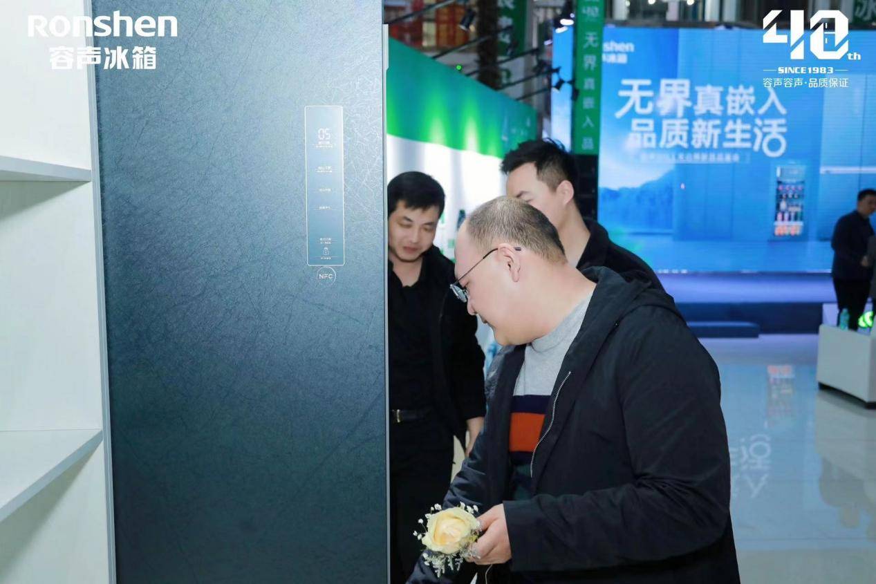 bestc娛樂城:重塑美學家居新風尚 容聲冰箱“家居美學聯盟”太原盛啓