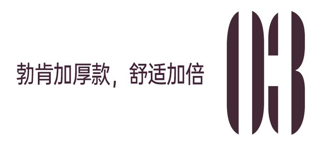 賭波：除了UGG，鼕天還能穿什麽？