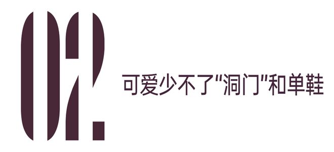 賭波：除了UGG，鼕天還能穿什麽？